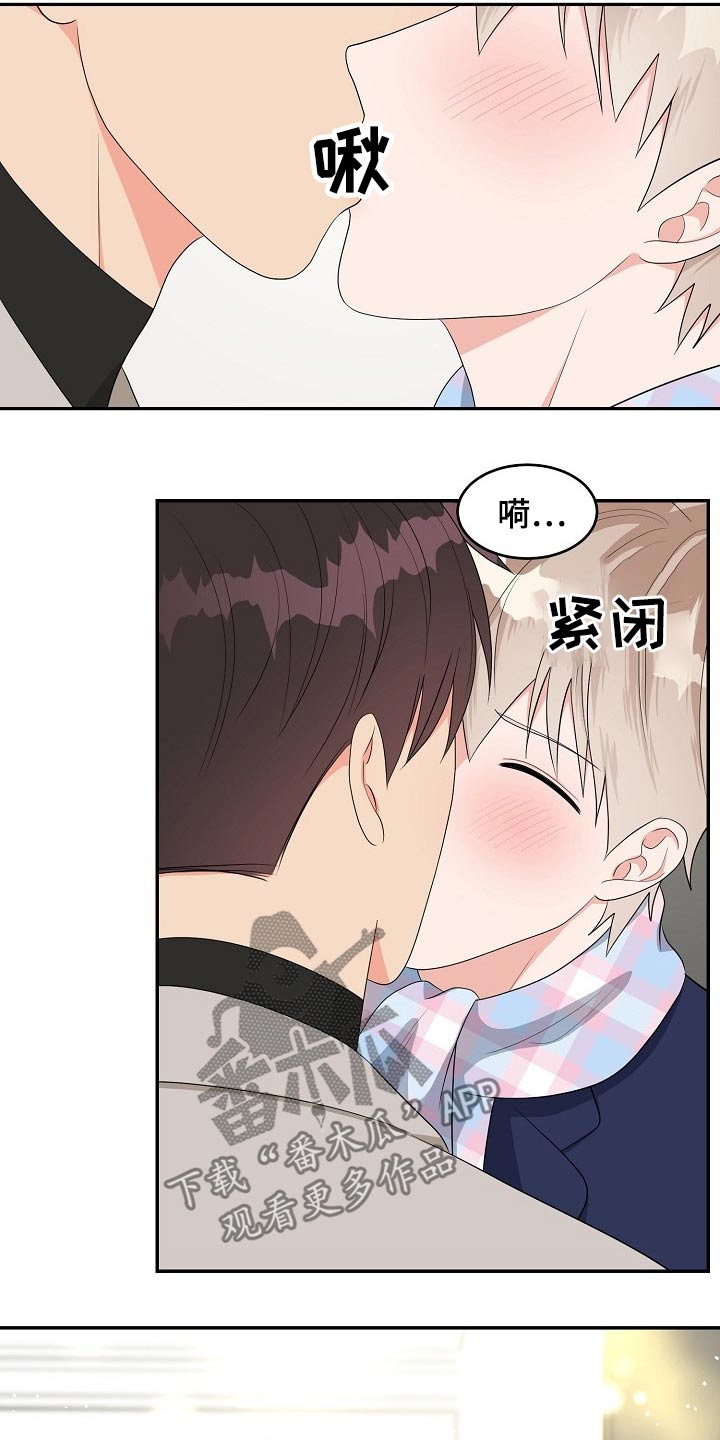 创作灵感漫画,第28章：请求5图