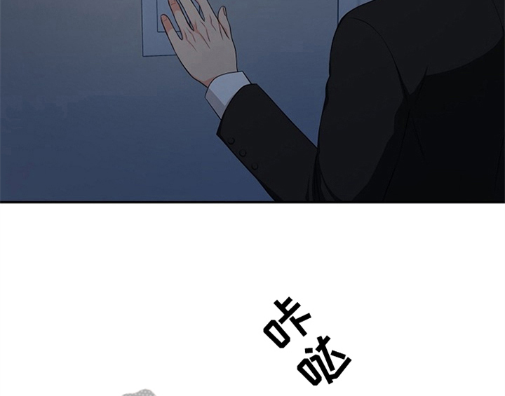 创作灵感漫画,第6章：灵感5图