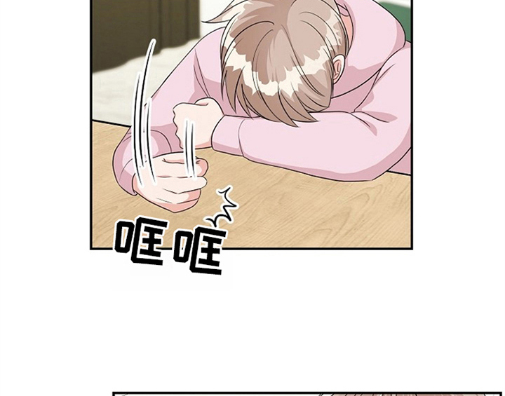 创作灵感漫画,第8章：求助2图