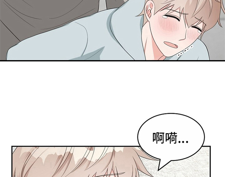 创作灵感漫画,第13章：约定2图