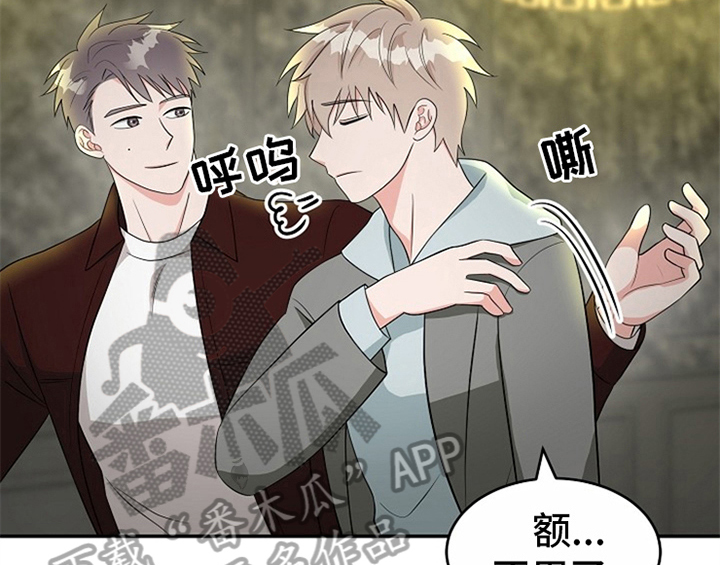 创作灵感漫画,第11章：救走2图
