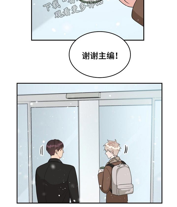 创作灵感漫画,第34章：会议3图