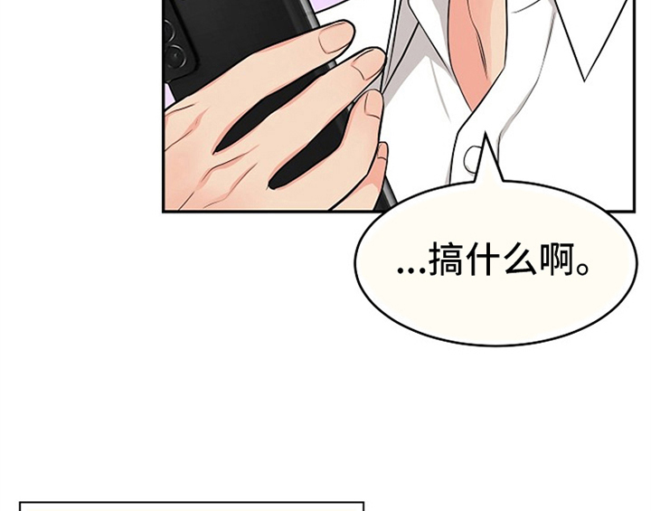 创作灵感漫画,第4章：担忧5图