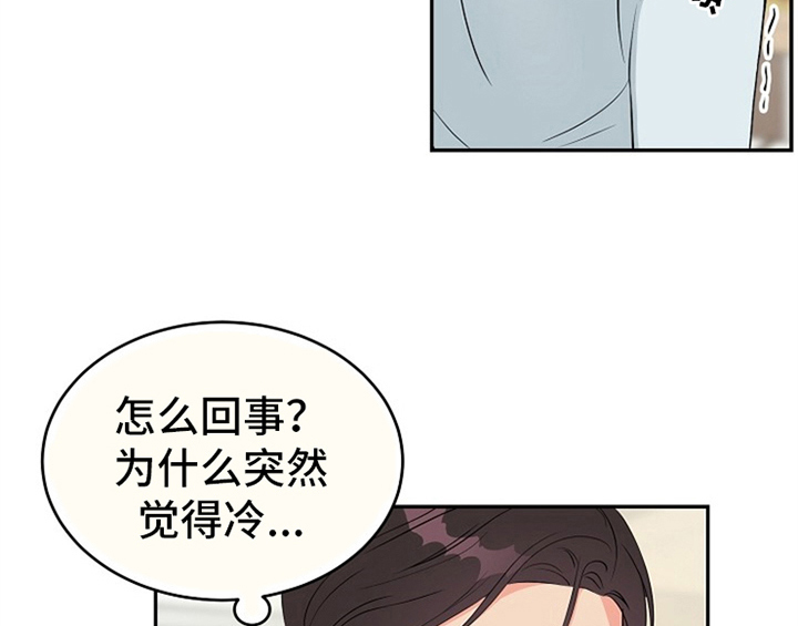 创作灵感漫画,第3章：评价5图