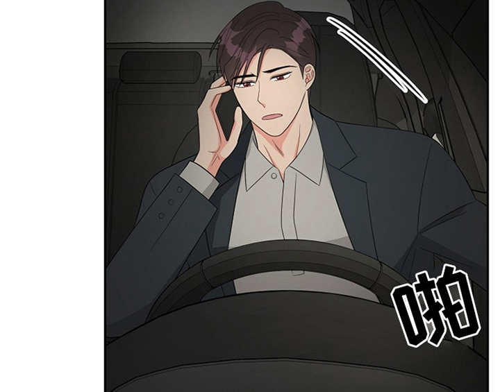 创作灵感漫画,第10章：酒吧1图