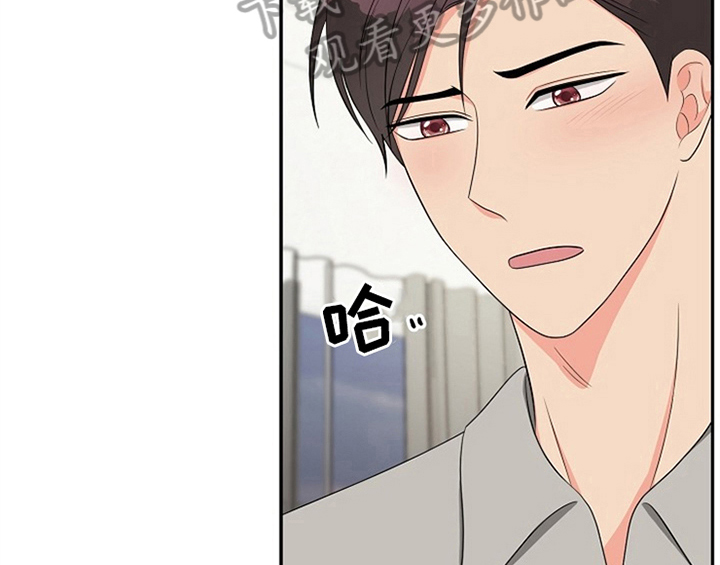 创作灵感漫画,第13章：约定3图