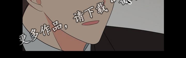 创作灵感漫画,第36章：知道5图