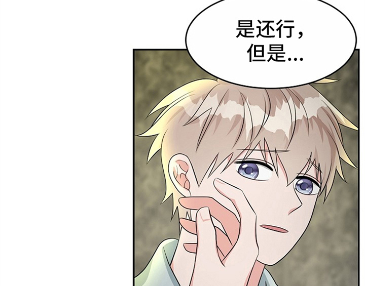 创作灵感漫画,第11章：救走2图