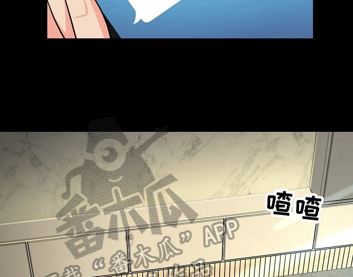 创作灵感漫画,第15章：不敢置信1图