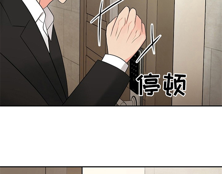 创作灵感漫画,第4章：担忧1图