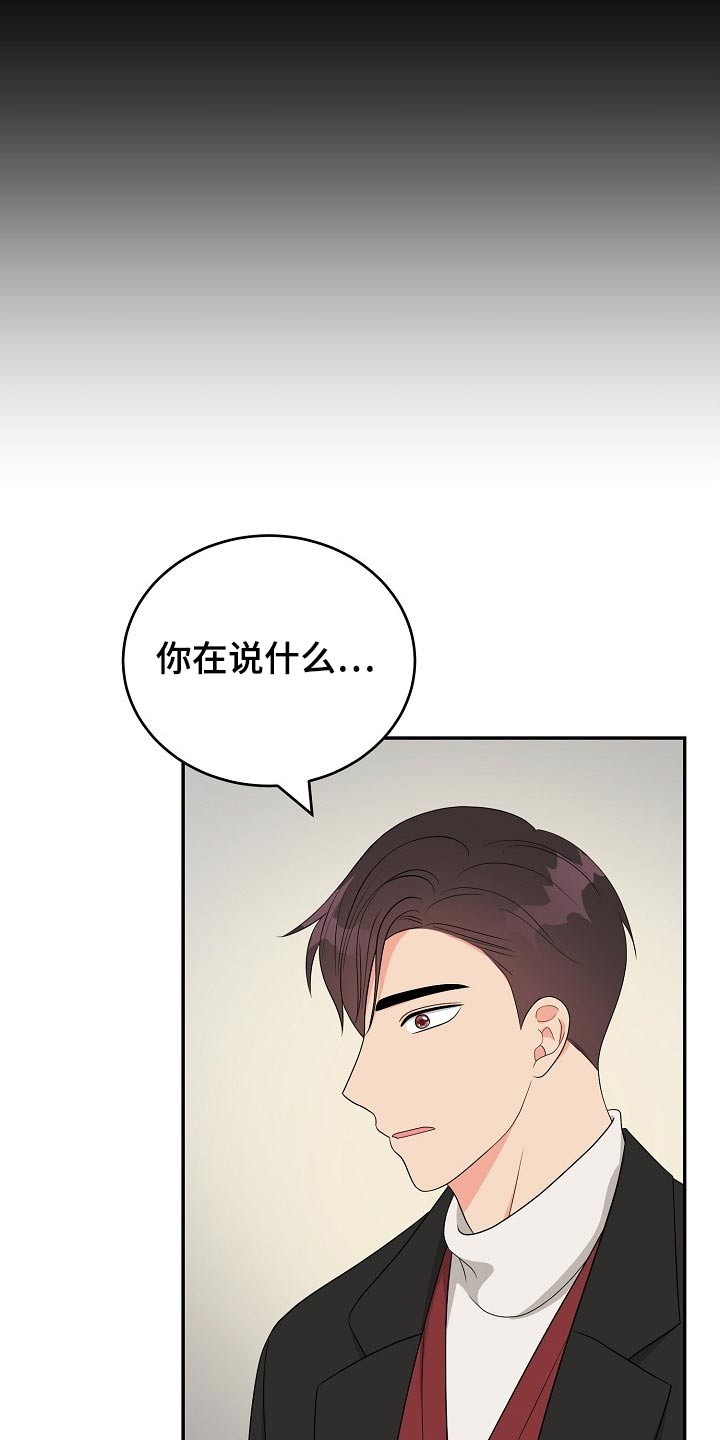 创作灵感漫画,第35章：照片3图