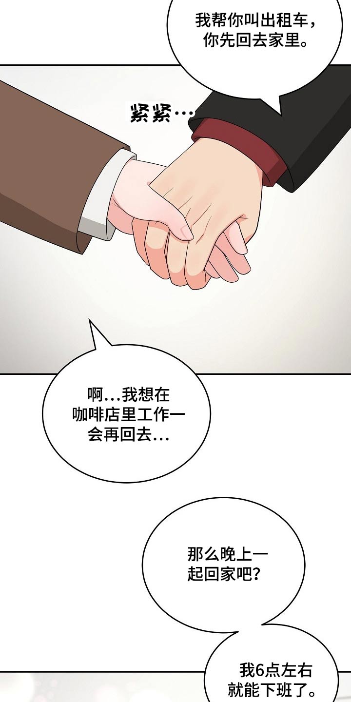 创作灵感漫画,第35章：照片5图