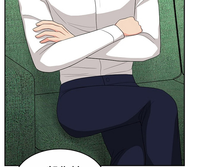 创作灵感漫画,第9章：拒绝2图