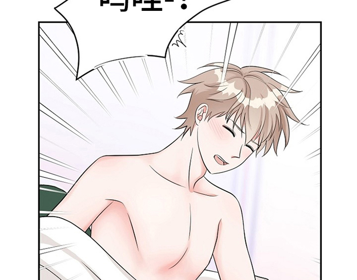 创作灵感漫画,第1章：催稿4图