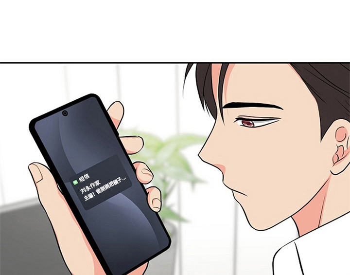 创作灵感漫画,第6章：灵感4图