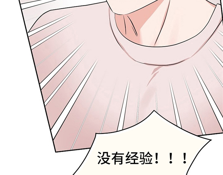 创作灵感漫画,第3章：评价5图
