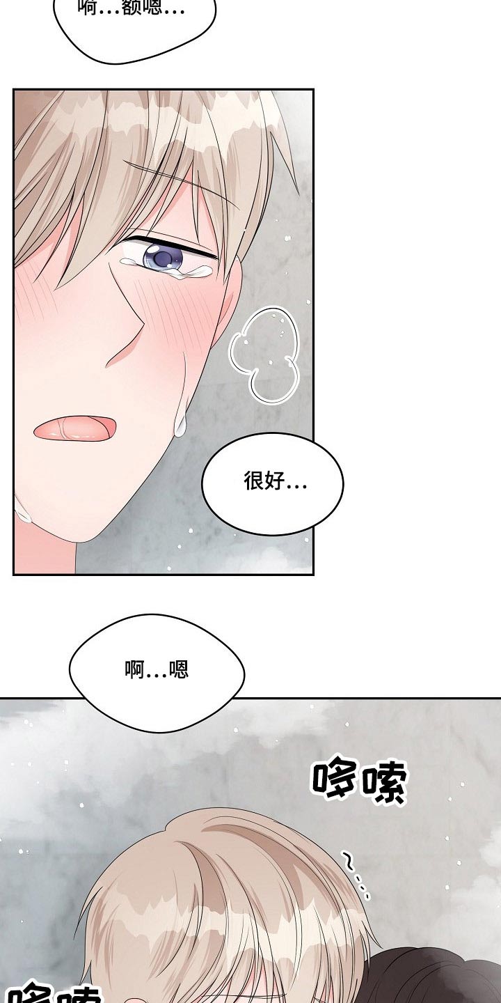创作灵感漫画,第39章：喜欢1图