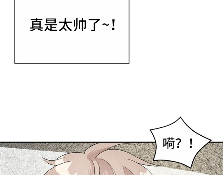 创作灵感漫画,第14章：开始4图