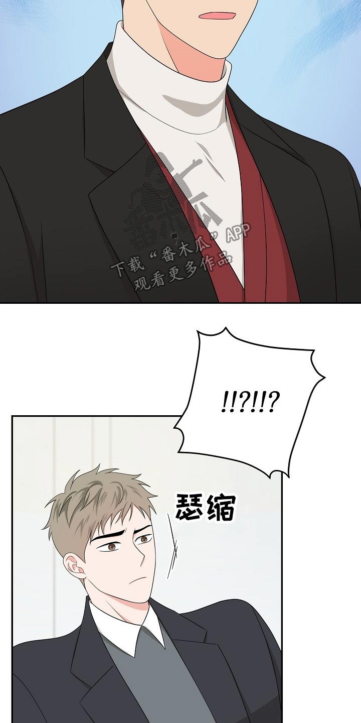 创作灵感漫画,第34章：会议5图