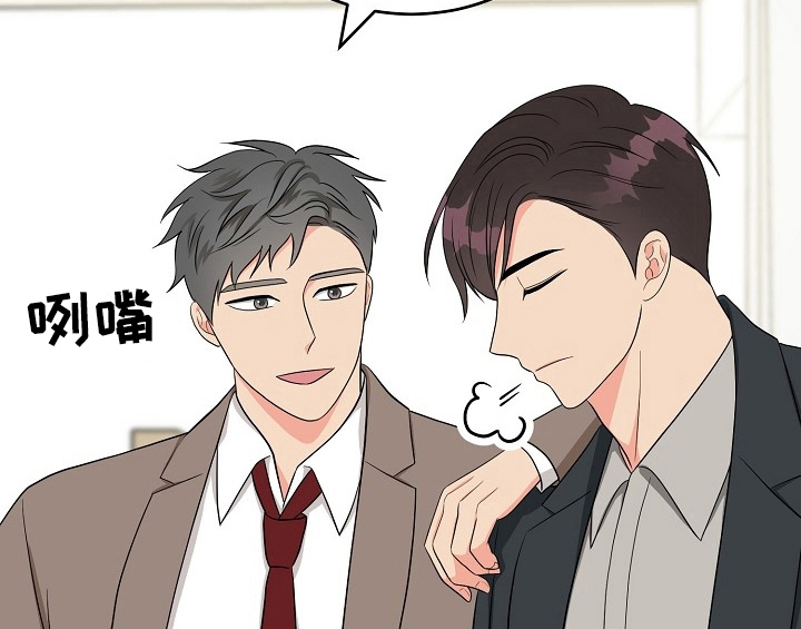 创作灵感漫画,第15章：不敢置信5图