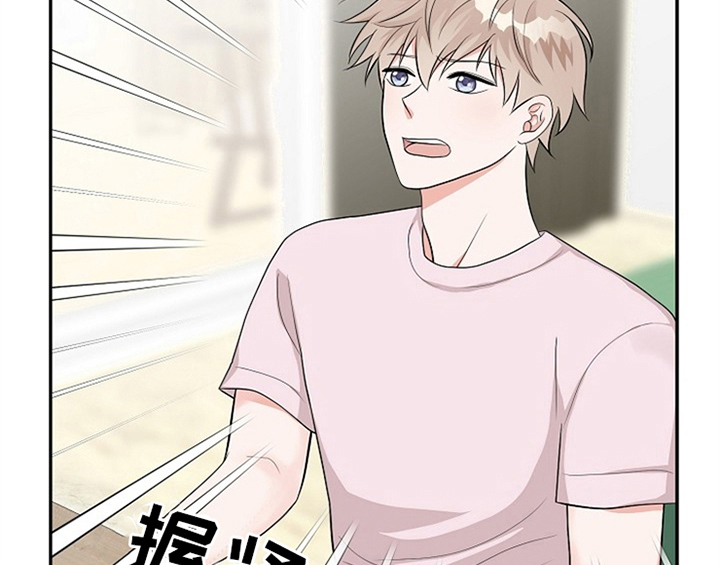 创作灵感漫画,第2章：新编辑4图