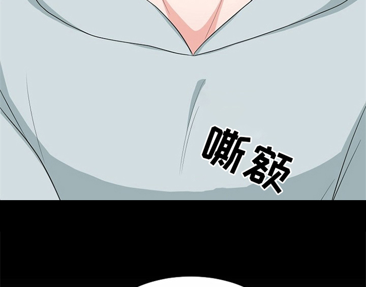 创作灵感漫画,第12章：答应3图