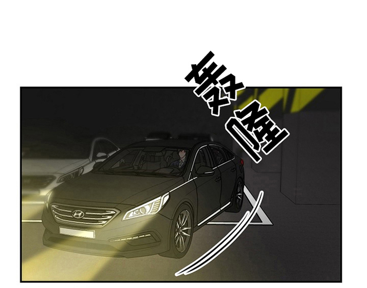 创作灵感漫画,第10章：酒吧4图