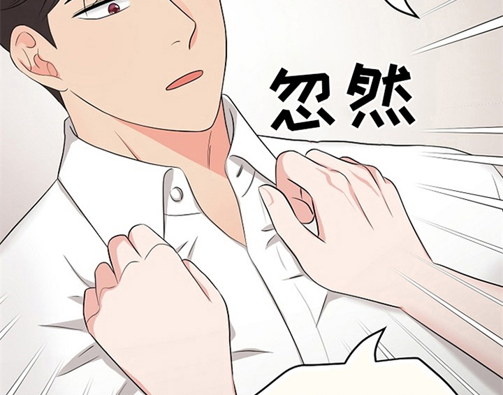创作灵感漫画,第5章：传授经验5图