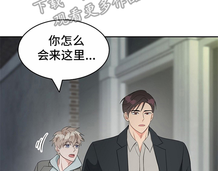 创作灵感漫画,第11章：救走4图