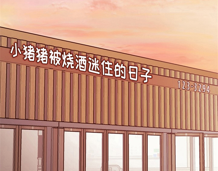 创作灵感漫画,第3章：评价1图