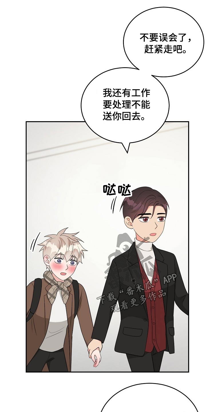 创作灵感漫画,第35章：照片4图