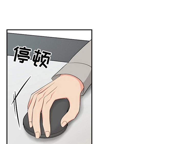 创作灵感漫画,第10章：酒吧1图