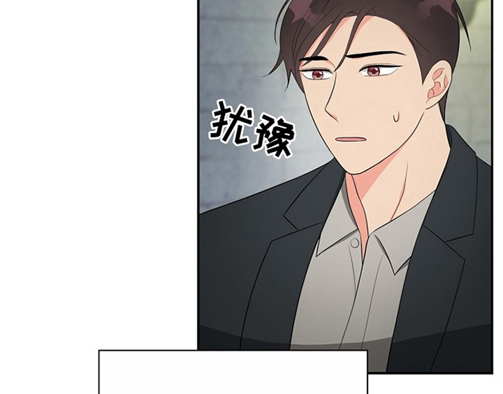 创作灵感漫画,第12章：答应3图