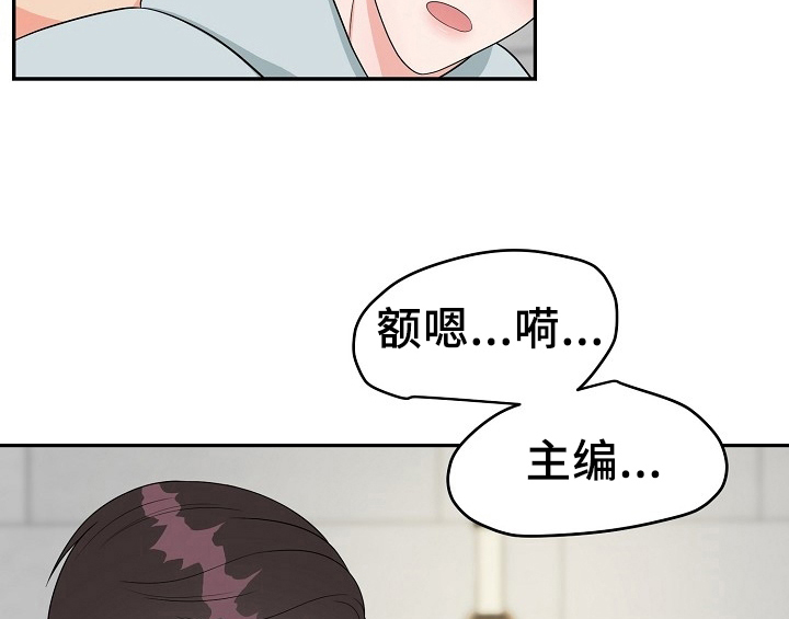 创作灵感漫画,第14章：开始1图