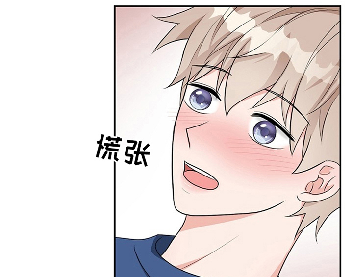 创作灵感漫画,第5章：传授经验3图