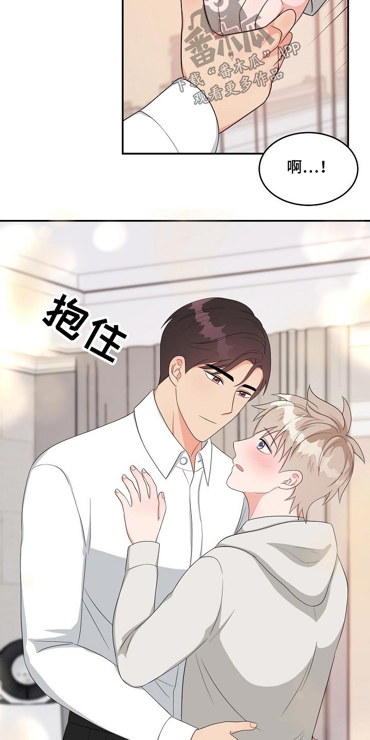 创作灵感漫画,第38章：目的3图