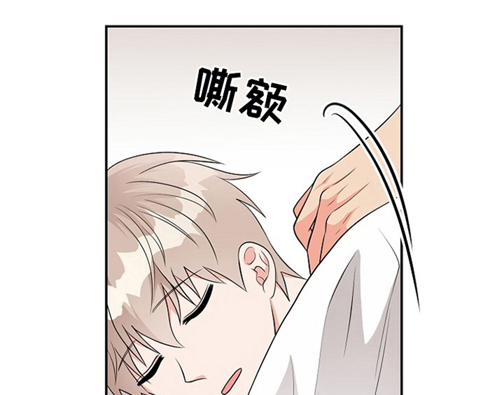 创作灵感漫画,第6章：灵感3图