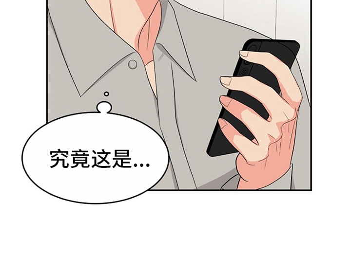 创作灵感漫画,第9章：拒绝4图