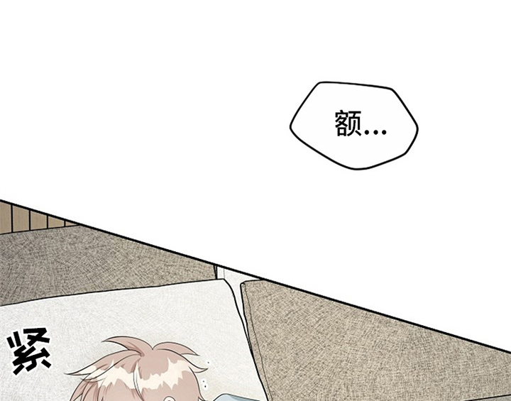 创作灵感漫画,第13章：约定4图