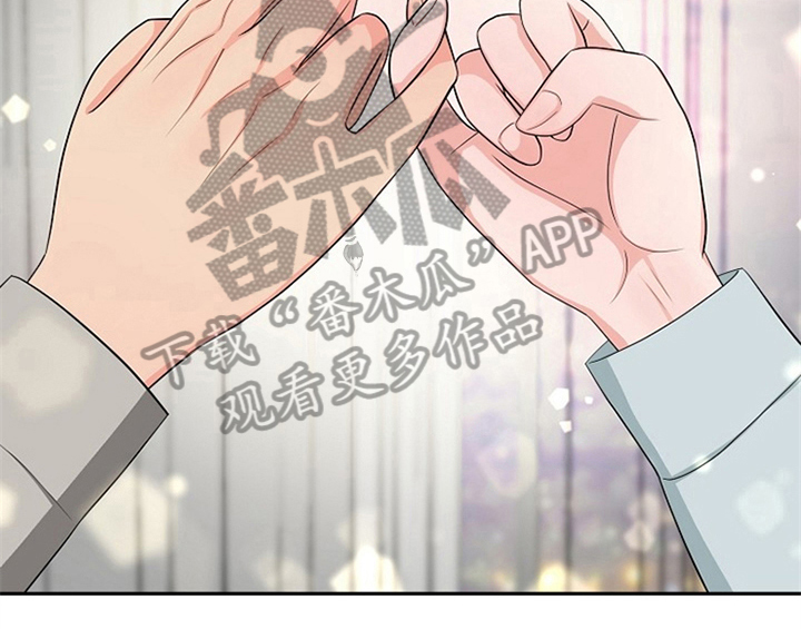 创作灵感漫画,第13章：约定5图