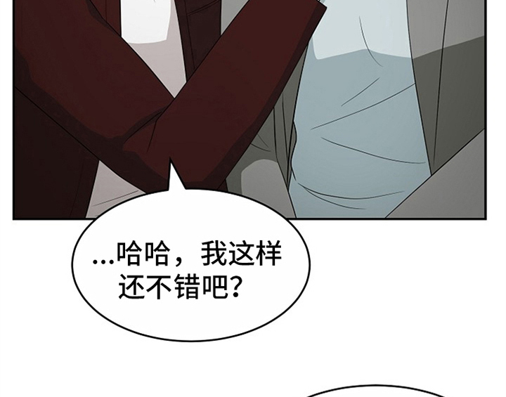创作灵感漫画,第11章：救走1图