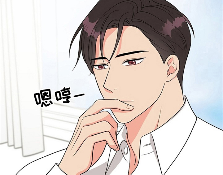 创作灵感漫画,第7章：称赞1图