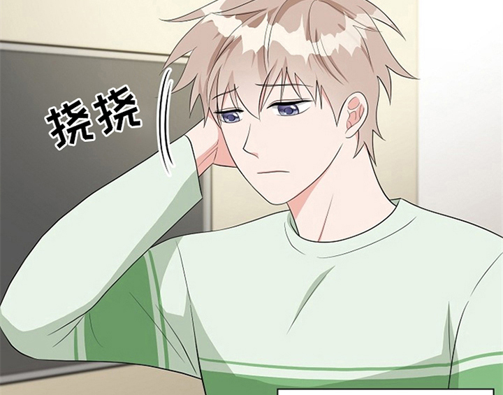 创作灵感漫画,第9章：拒绝4图