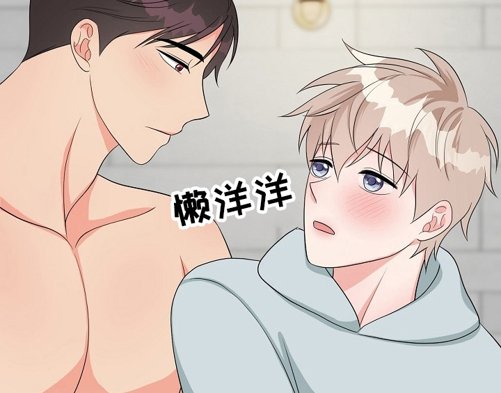 创作灵感漫画,第14章：开始2图