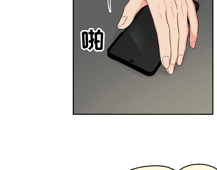 创作灵感漫画,第15章：不敢置信1图