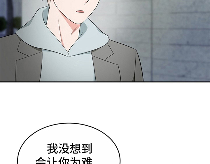 创作灵感漫画,第12章：答应5图