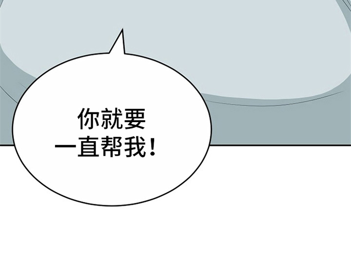 创作灵感漫画,第13章：约定1图