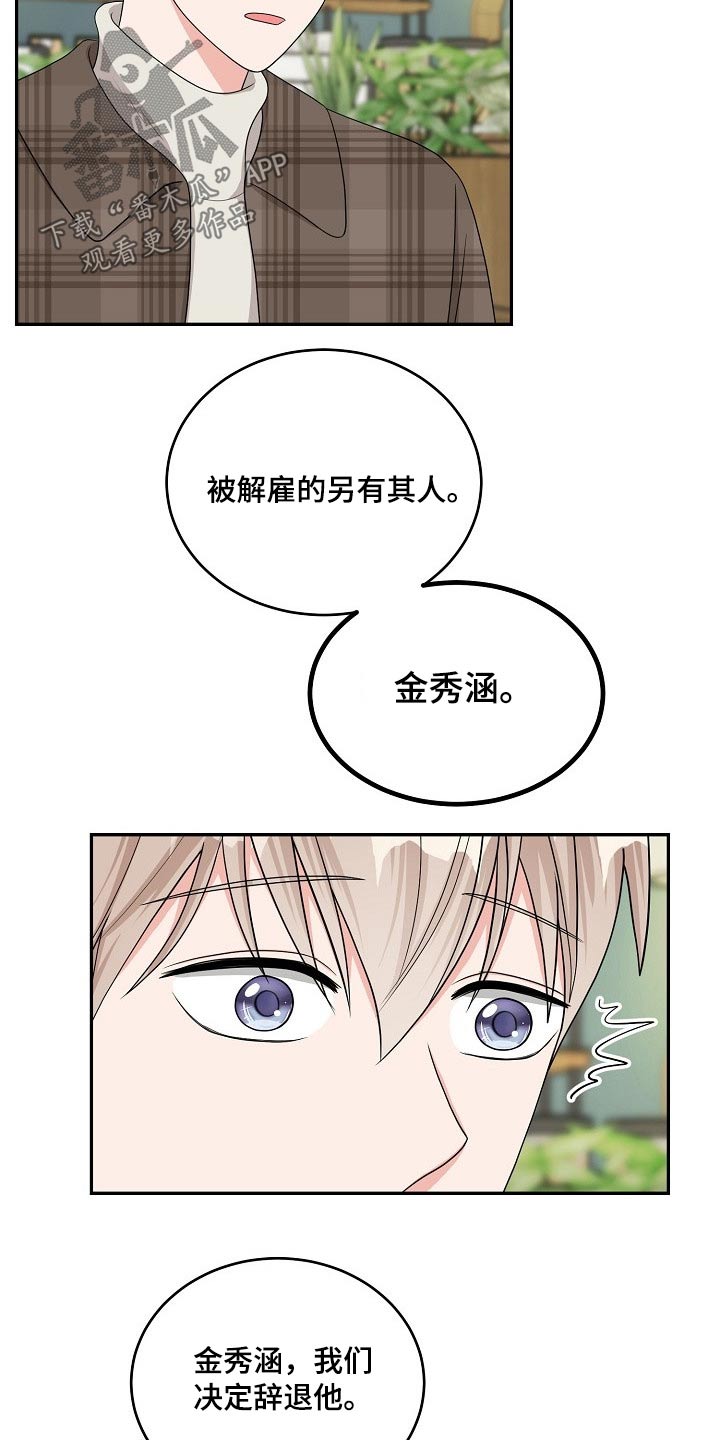 创作灵感漫画,第41章：圣诞节【完结】2图