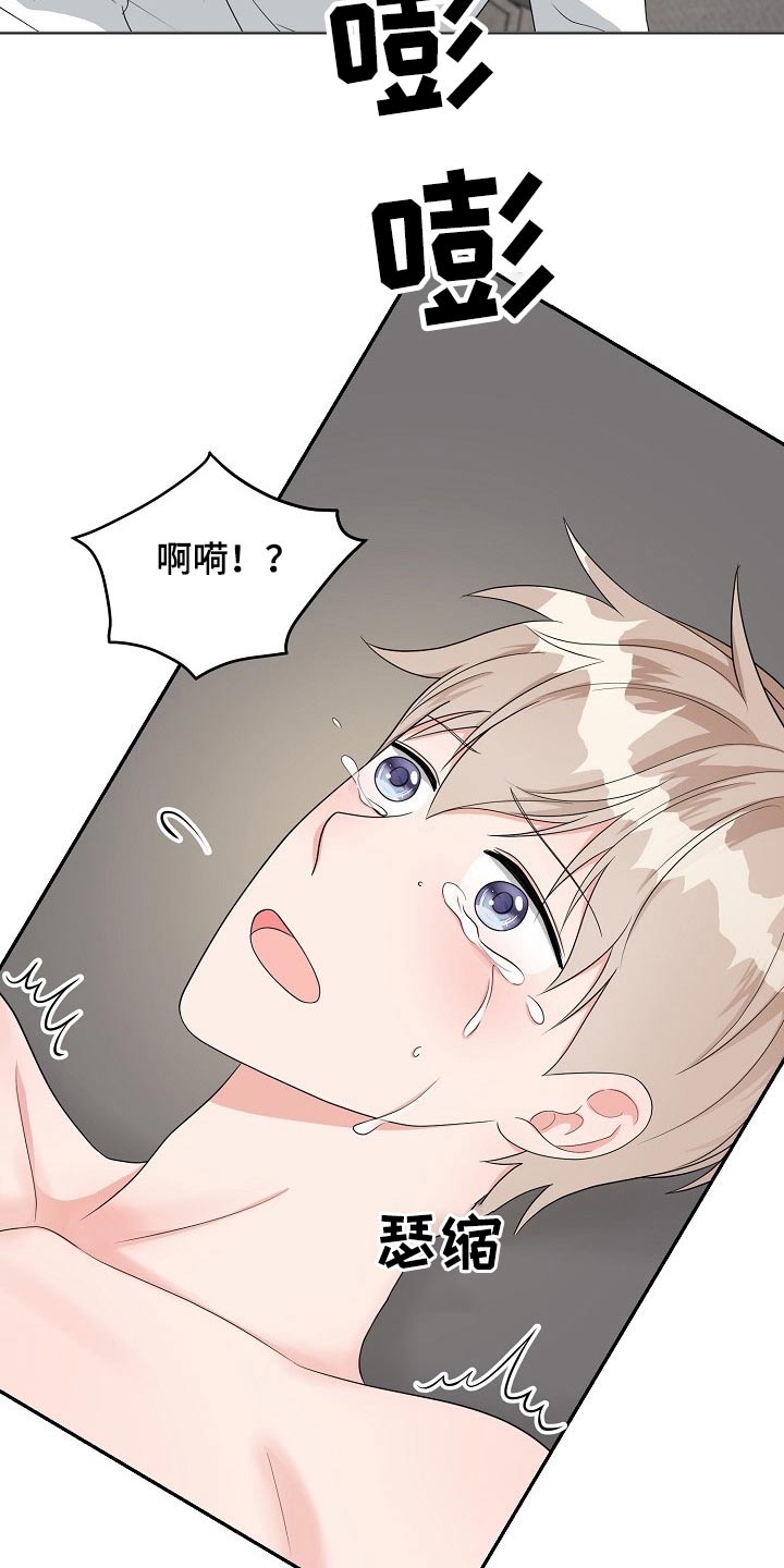创作灵感漫画,第33章：嫉妒2图