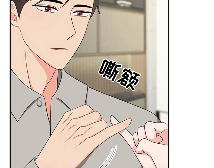 创作灵感漫画,第13章：约定3图